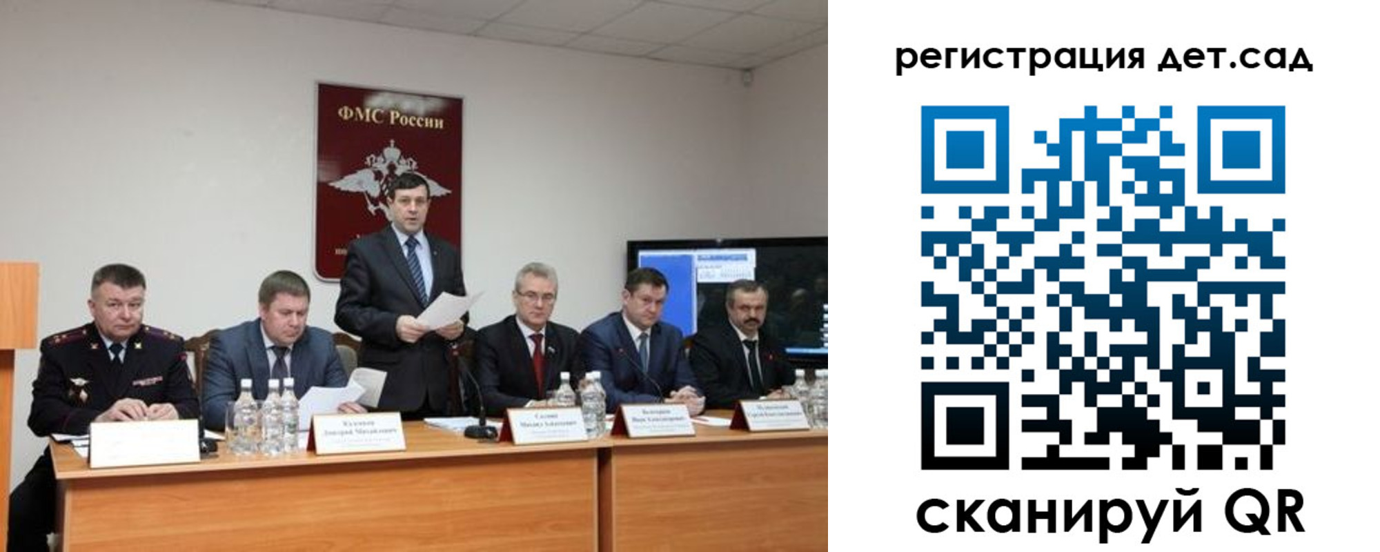 прописка для работы в Бутурлиновке