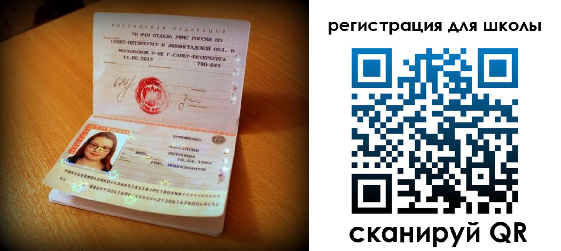 прописка в квартире в Бутурлиновке